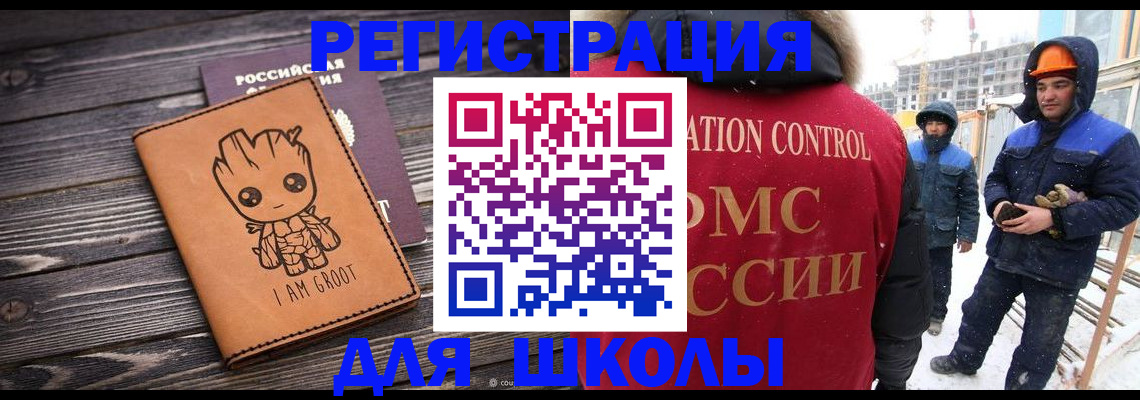 прописка в квартире в Инзе